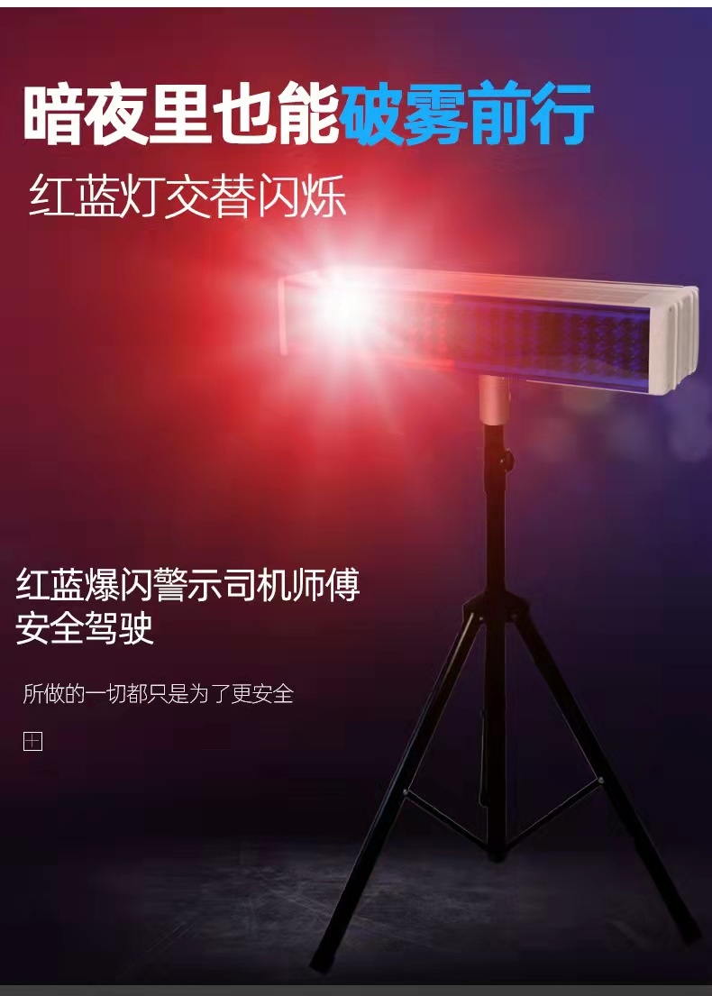 抚州抚州爆闪灯厂家直销