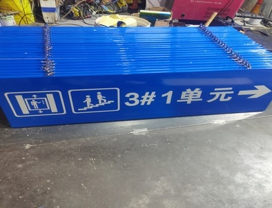 抚州抚州单元指示灯箱