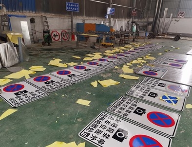 抚州抚州全线禁止停车，按位泊车交通标牌