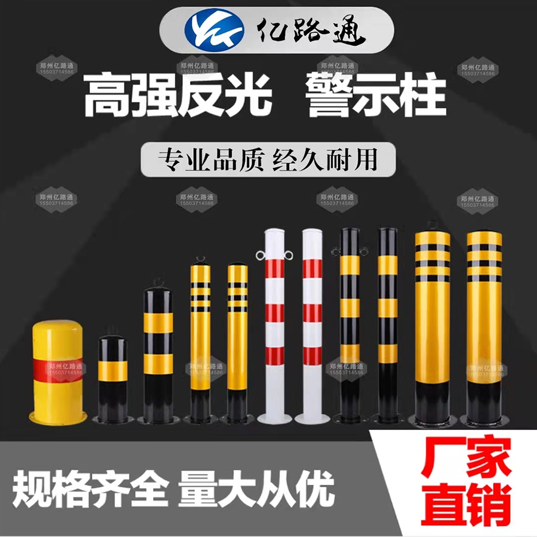 抚州抚州警示柱厂家直销