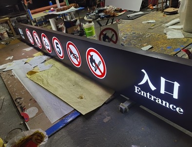 抚州抚州龙门牌灯箱厂家