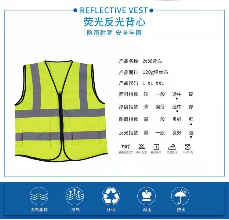 抚州抚州反光衣厂家直销