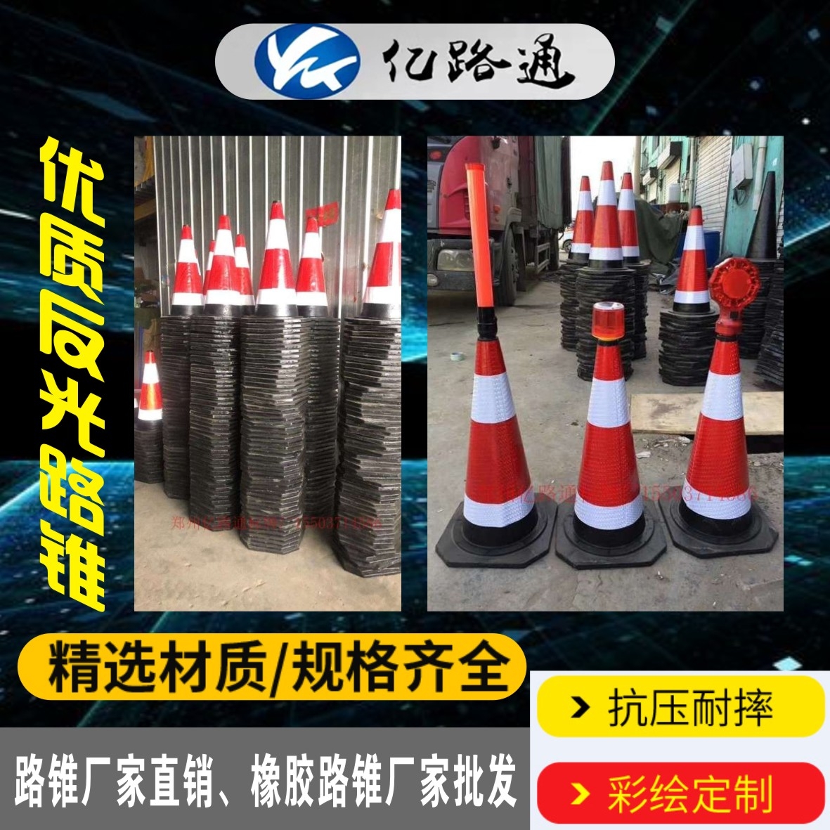 抚州抚州路锥厂家直销