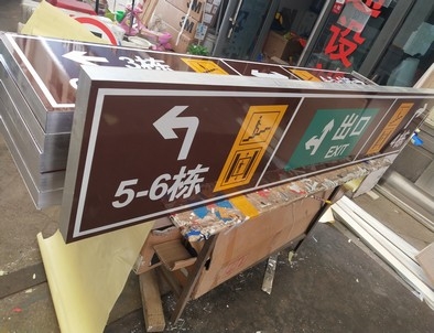 抚州抚州铝板灯箱