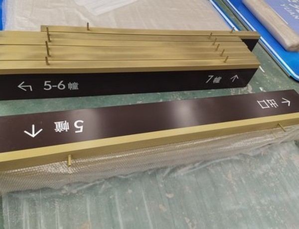 抚州抚州小区停车场灯箱